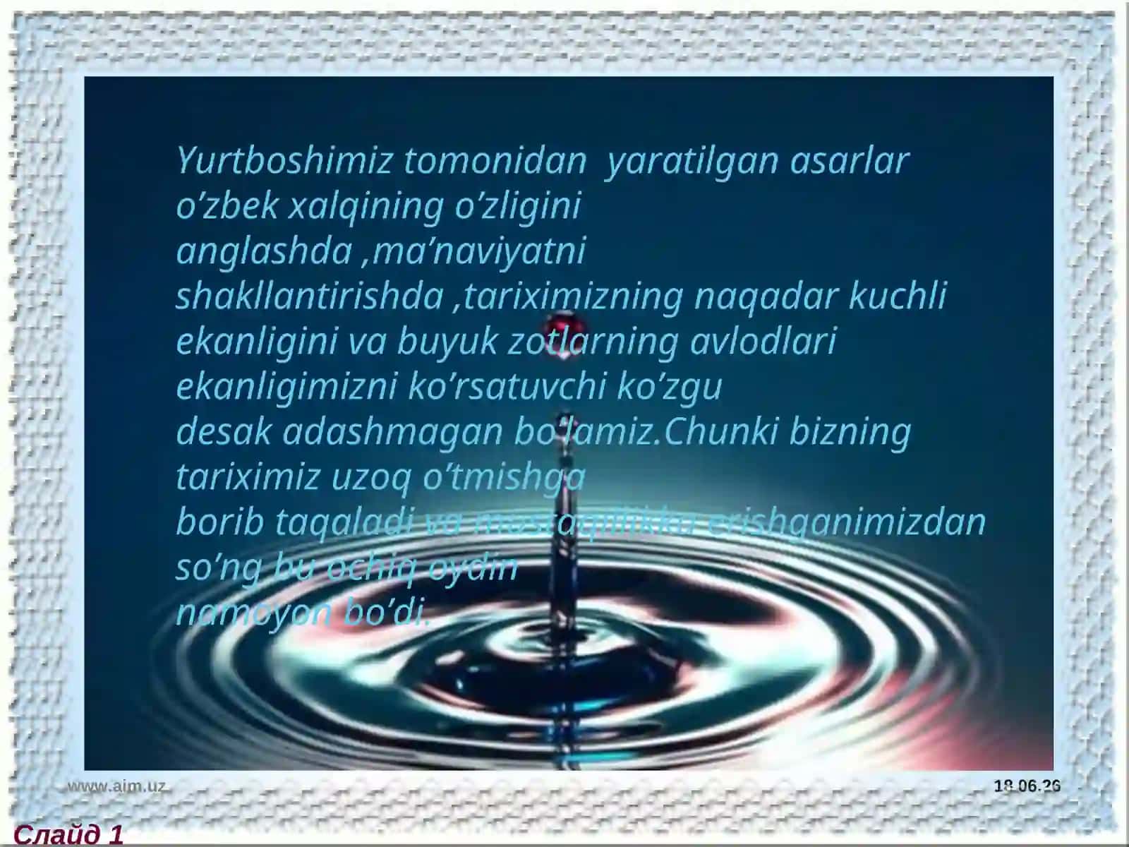 Mustaqil O’zbekiston tarixshunosligi 4