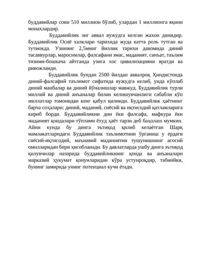 Буддавийлик ва христианлик тарихи ва фалсафаси 4