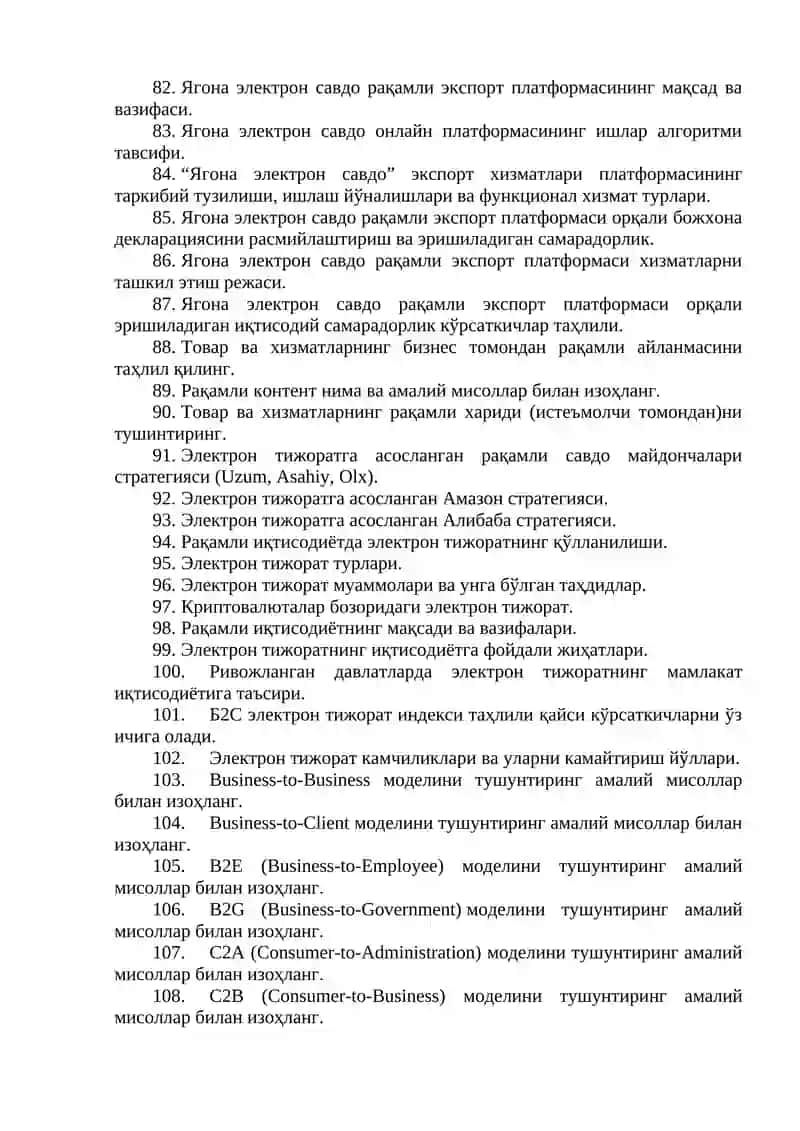 SAP моделидан фойдаланиш имкониятлари 4