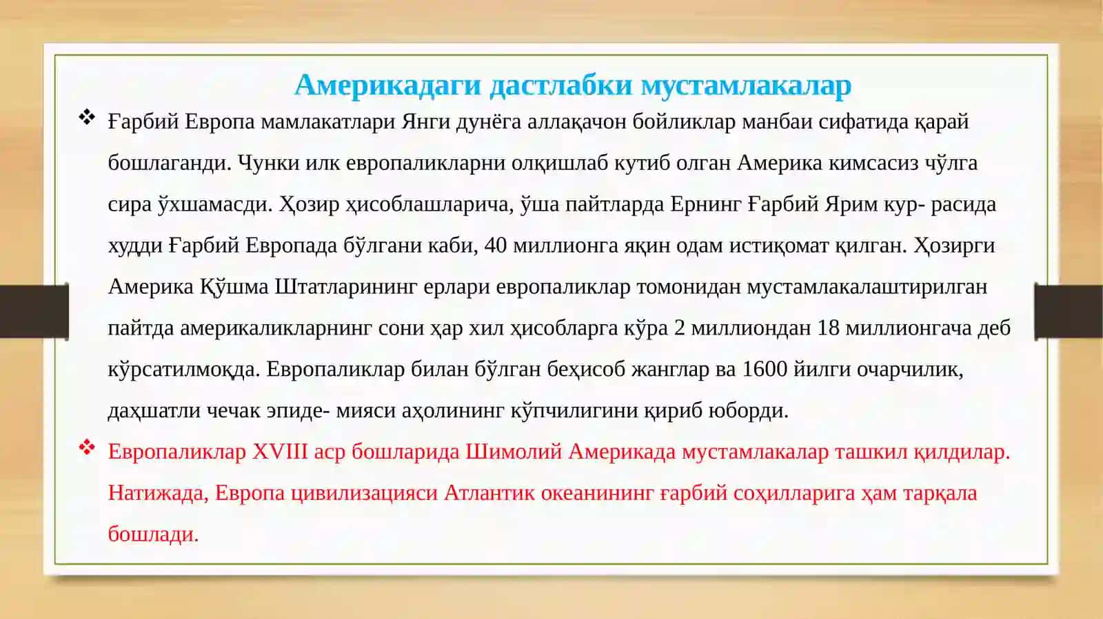 Бенжамин Франклин–демократиянинг буюк устози 4