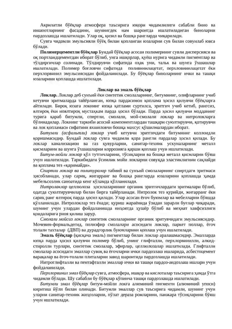 Lok va bo‘yoq materiallar 4