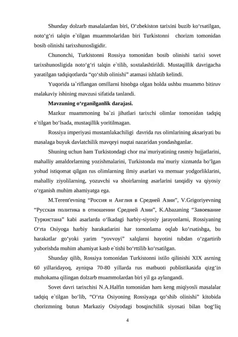 Turkistonning chorizm tomonidan bosib olinishi tarixshunosligi 4