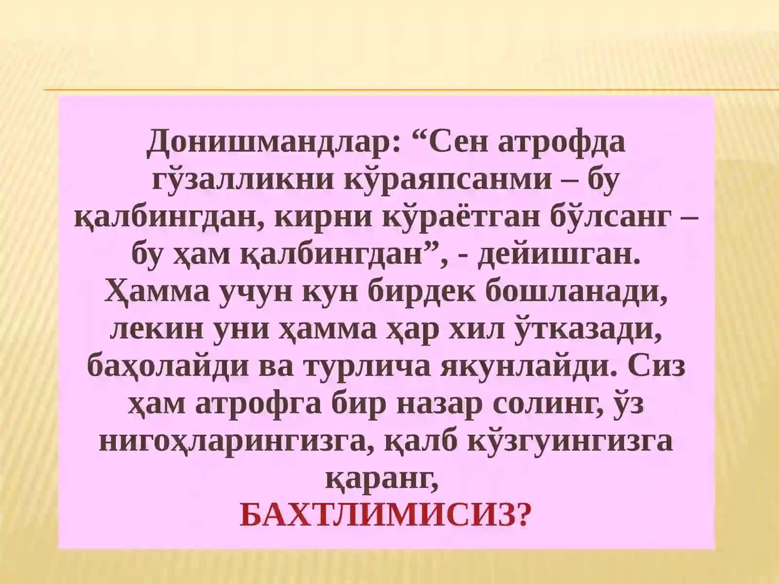 ФИКРЛАБ  ҲАЁТНИ ВА БАХТНИ АНГЛАЙМИЗ 4