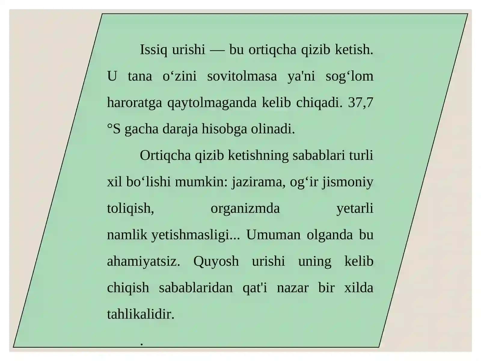 Issiq va oftob urganda birinchi yordam. Issiq urishi 4