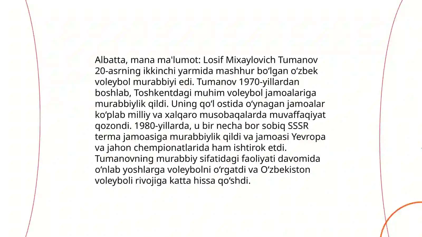 Losif Mixaylovich Tumanov 4