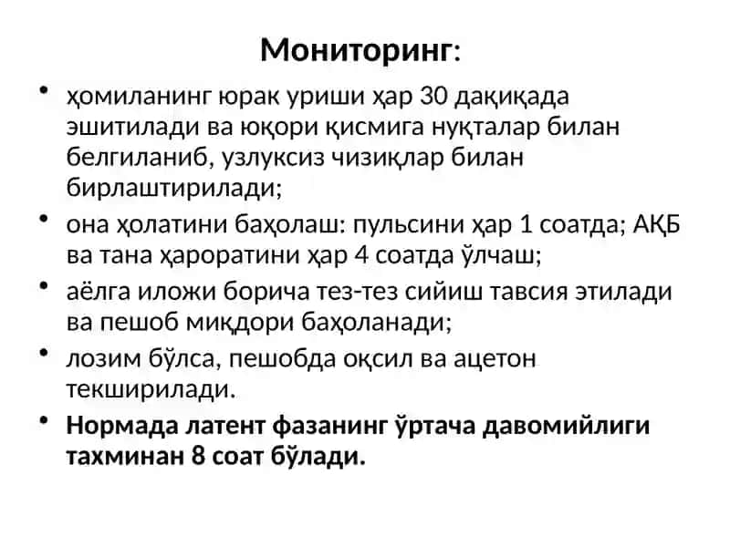 ПАРТОГРАММА ОЛИБ БОРИШ СТАНДАРТИ 4