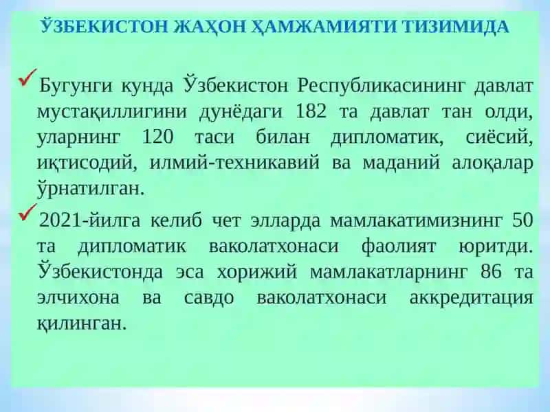 О‘ЗБЕКИСТОН РЕСПУБЛИКАСИНИНГ КОНСТИТУЦИЯСИ IV боб ТАШҚИ СИЁСАТ 4