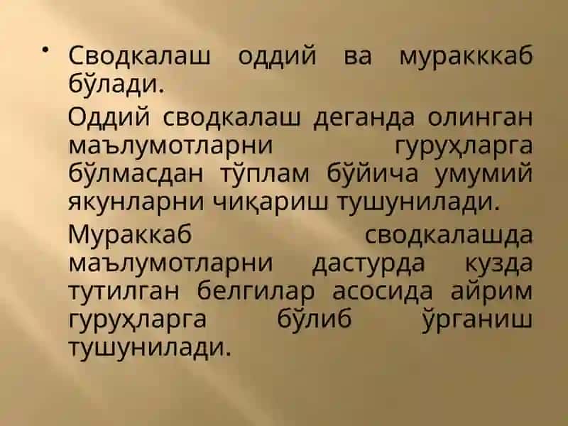 Статистик жамлаш ва гуруҳлаш 4