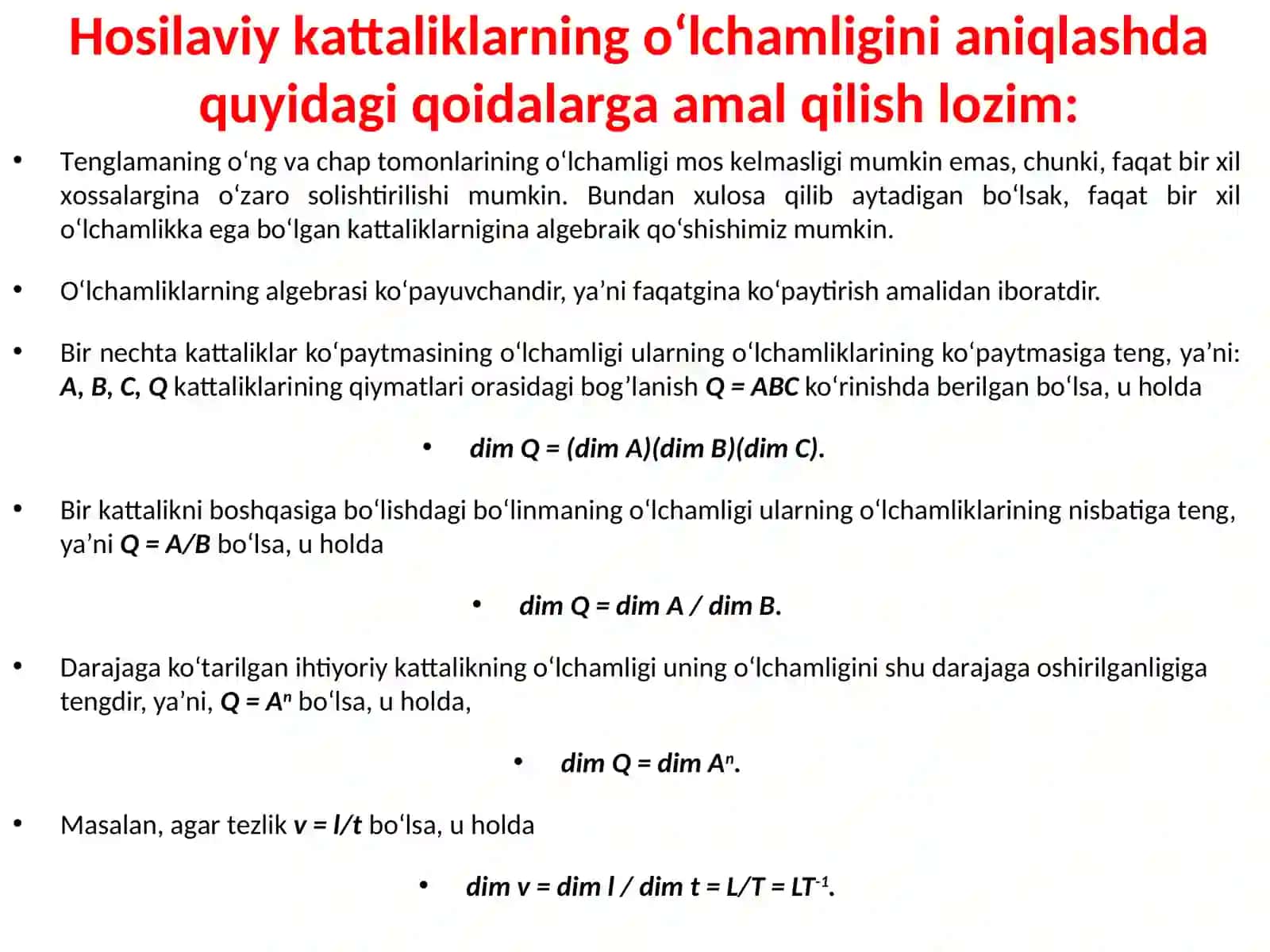 3-MА’RUZА.KАTTАLIKLАR VА BIRLIKLАR TIZIMI 4