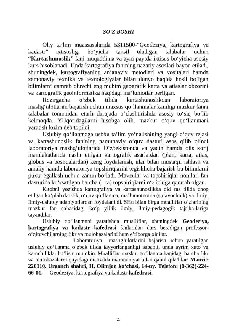 Kartashunoslik 4