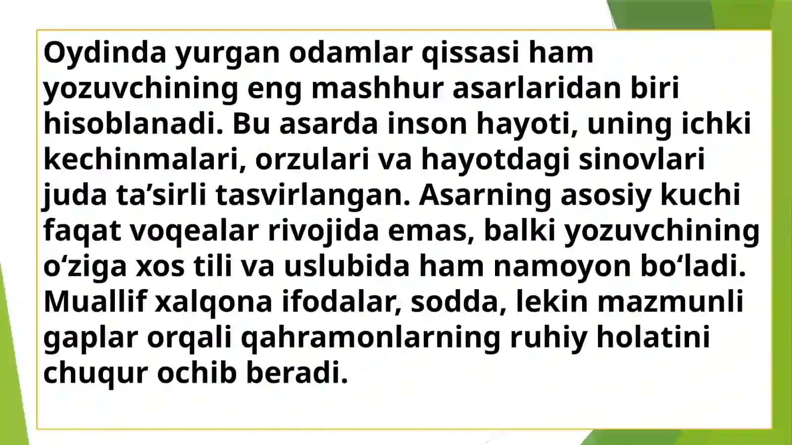 Togʻay Murodning Oydinda yurgan odamlar qissasida til va uslub 4