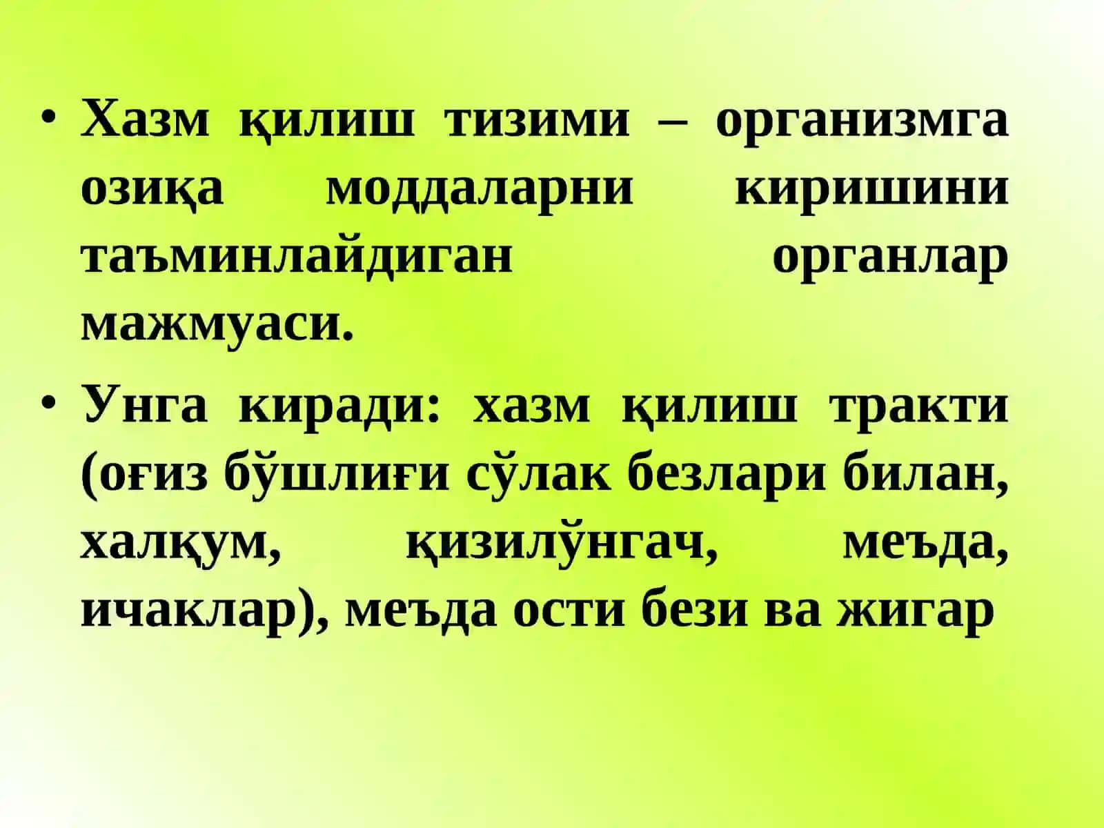 Ҳазм тизими физиологияси 4