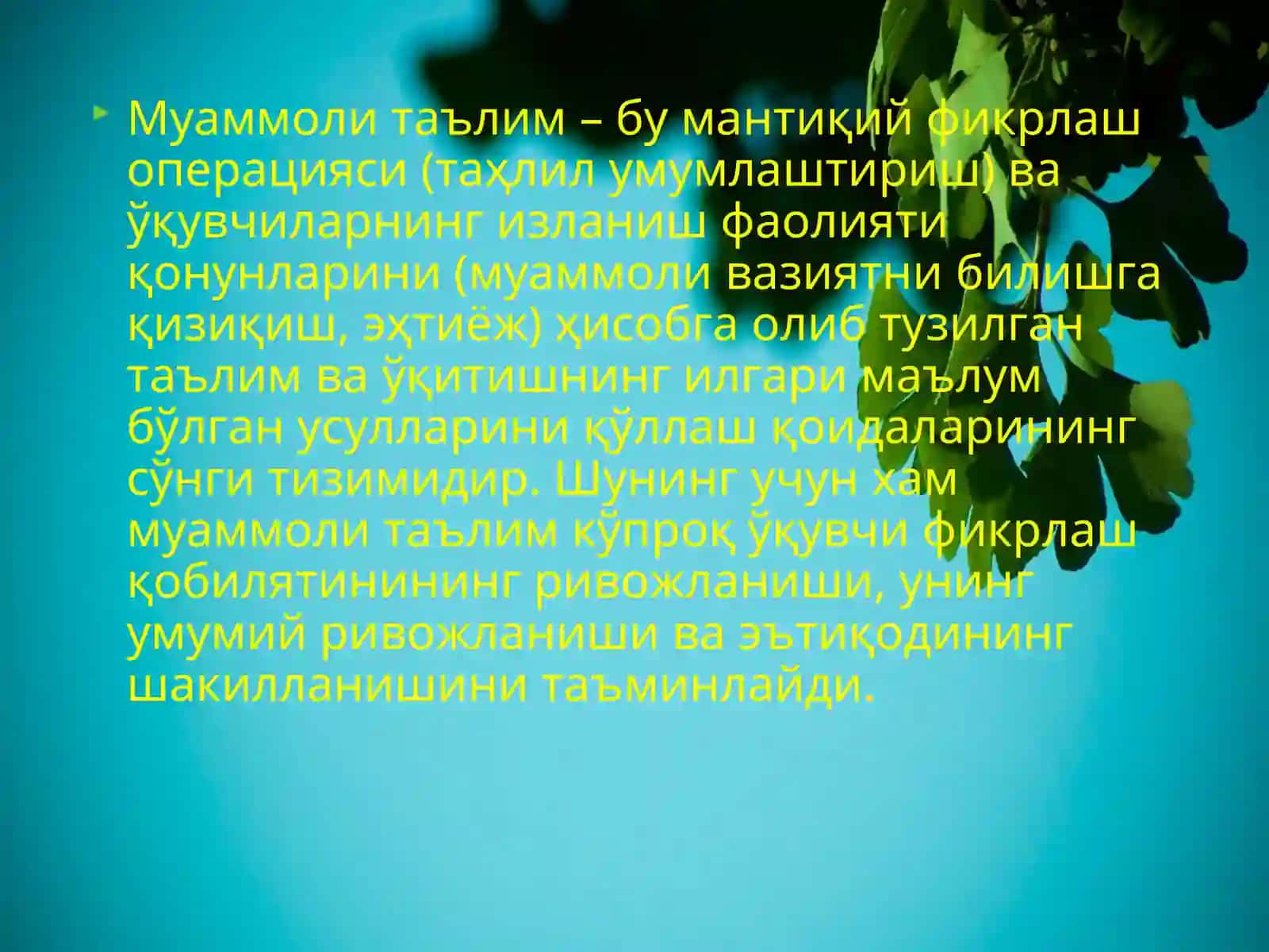 Муаммоли таълим 4