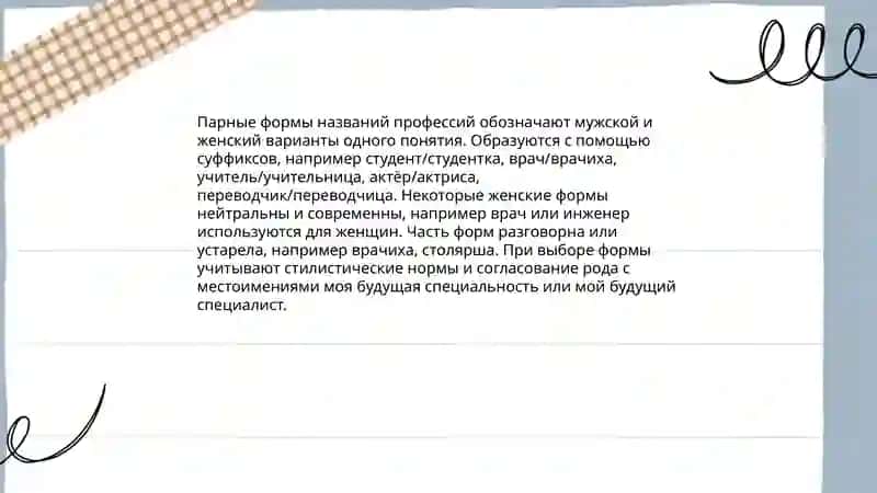 Кодирова Мумтозбегим 4