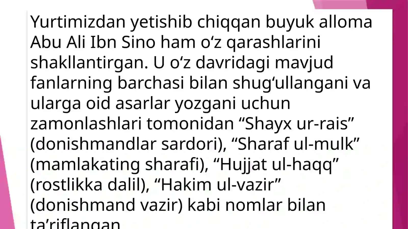 IbnSinoningtilshunoslikkaqo`shganhissasi 4