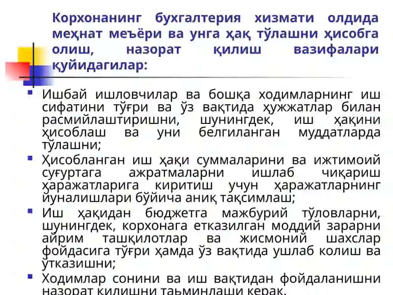 Мавзу: “Меҳнат ва унга Ҳақ Тўлаш Ҳисоби” 4