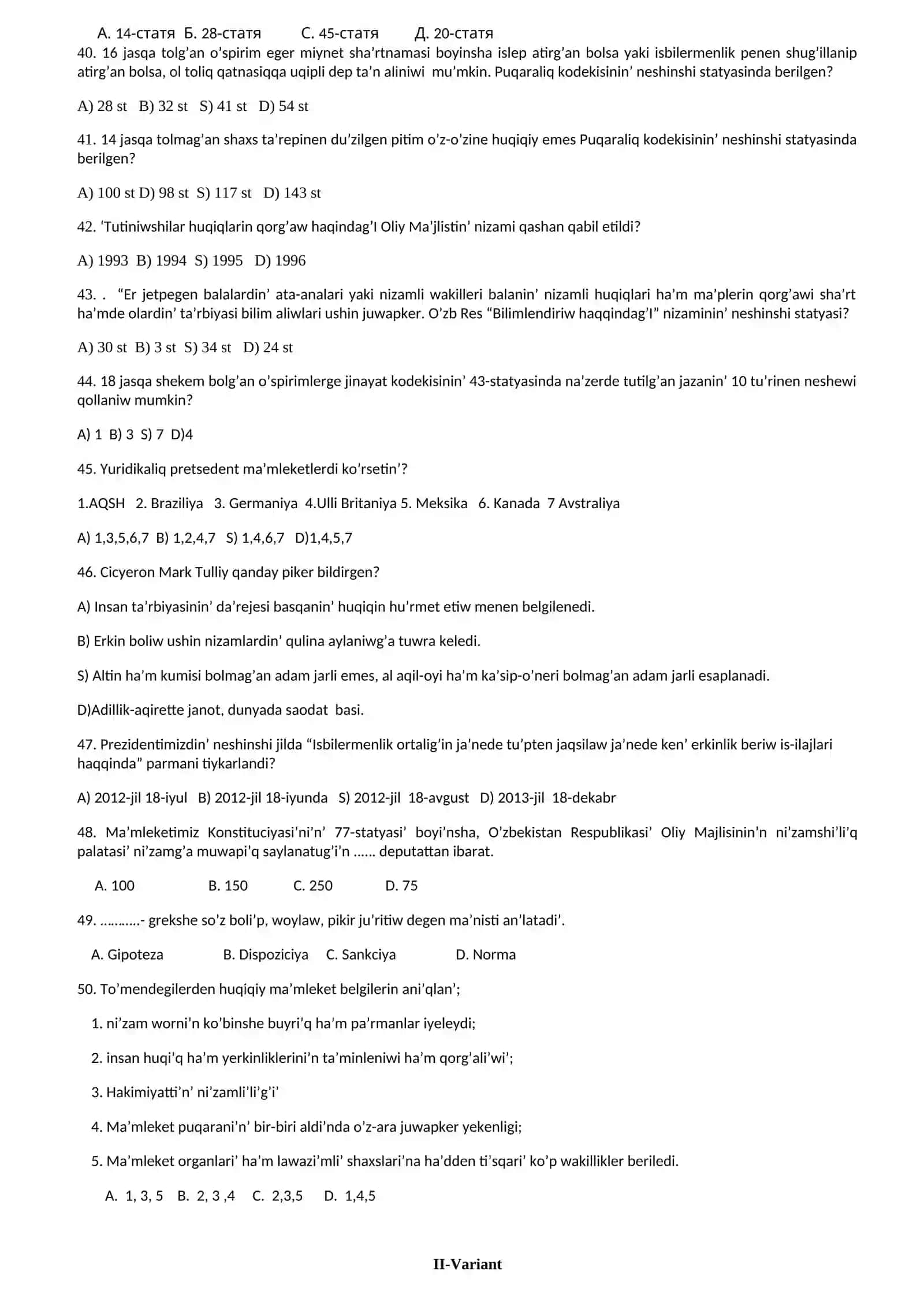 huqıqtanıw testler toplamı 2025-jıl 4