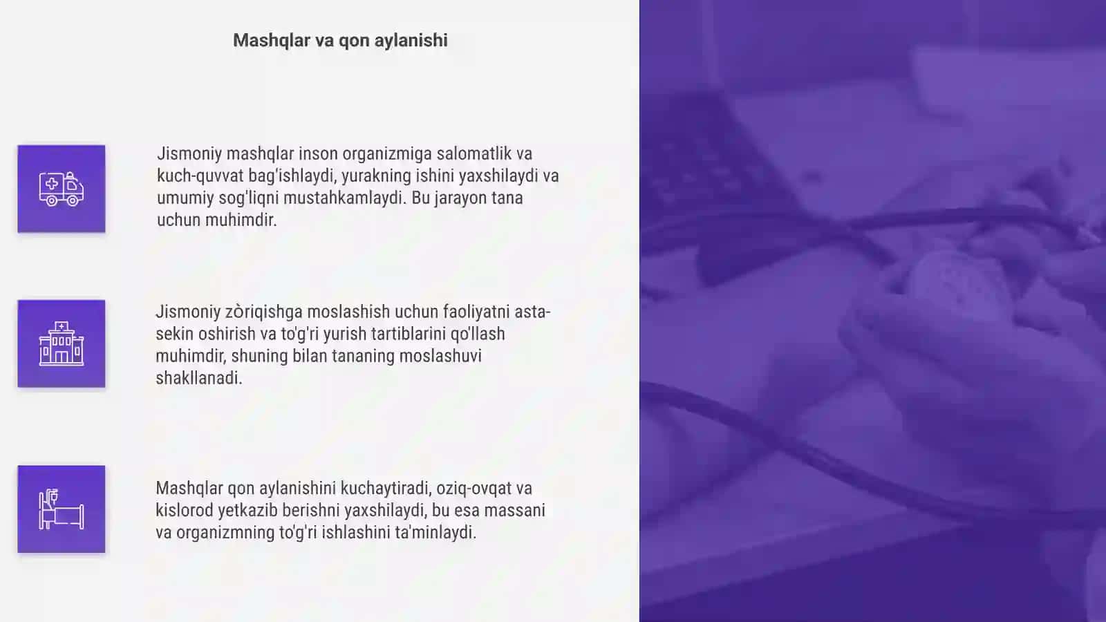 Jismoniy mashqlar va organizm 4
