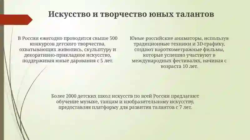 Удиветелныедетимира 4