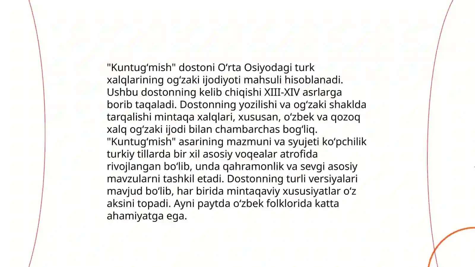 Kuntugʻmish dostoni haqida 4