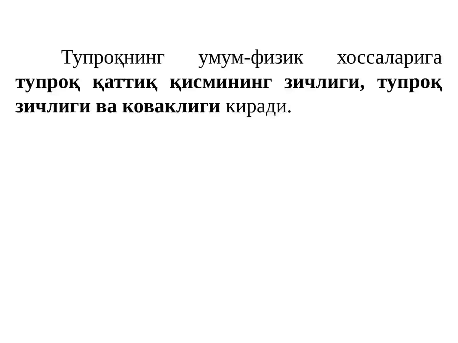 Тупроқнинг физикавий хоссалари 4
