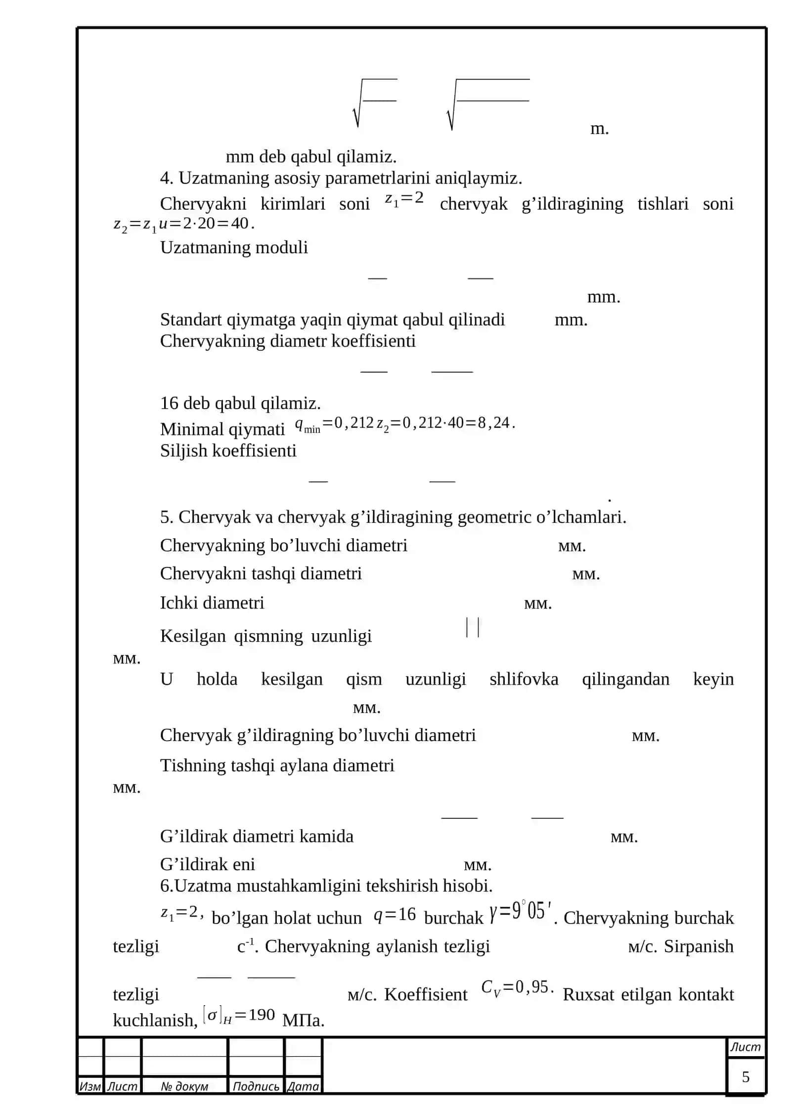 Yuritmaning kinematik hisobi 4