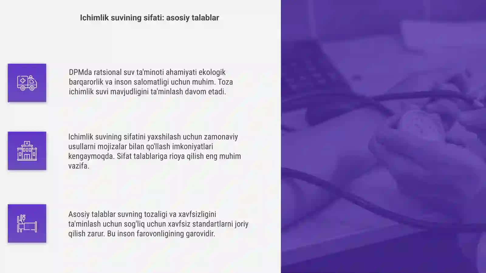 DPMda ratsional suv ta'minotining ahamiyati 4
