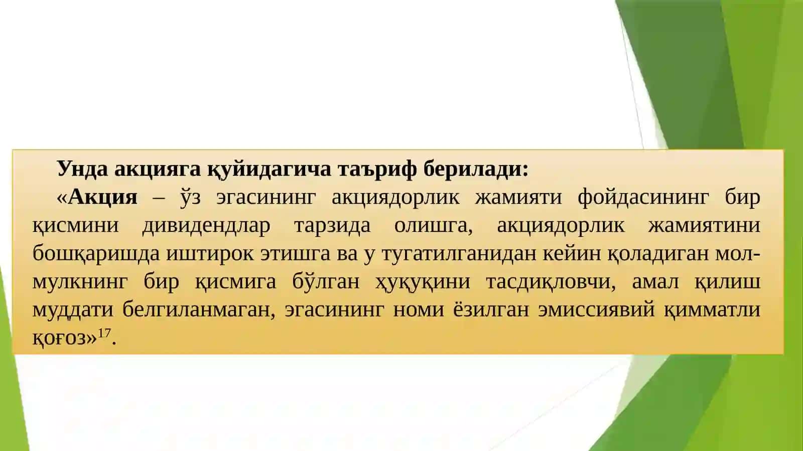 4-мавзу.Акцияларбозори 4
