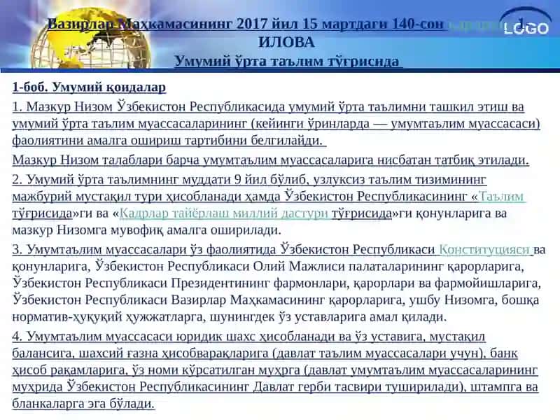 Umumiy o'rta ta'lim to'g'risidagi nizom (140 qaror) 4