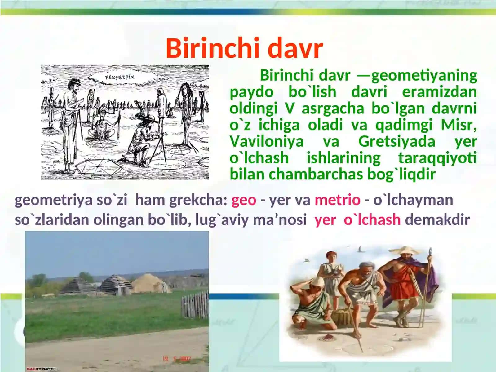 GEOMETRIYA VA UNING VUJUDGA KELISHI 4