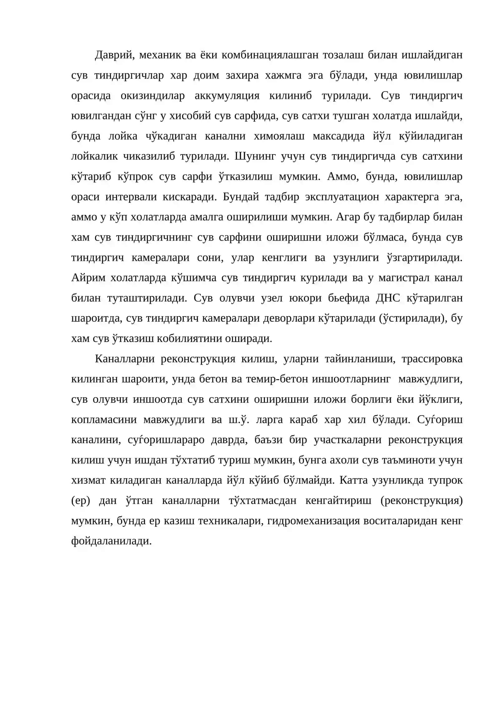 Сув ташлама сув олувчи иншоотлар 4