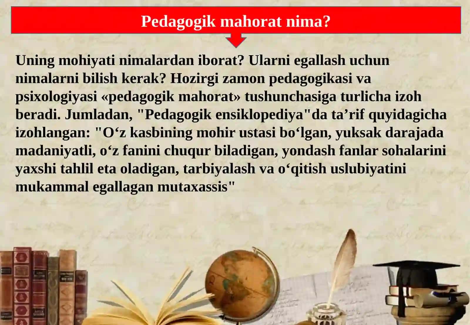 Pedagogik mahorat 4