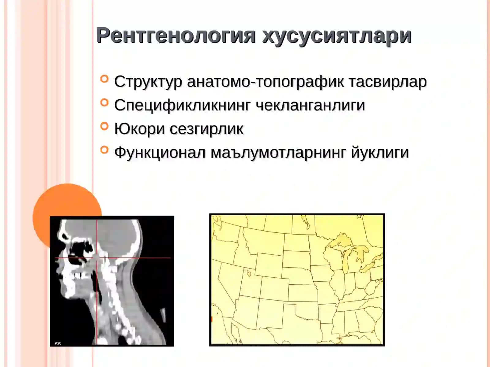 Радиоизотоп ташхисоти.Нур терапияси 4
