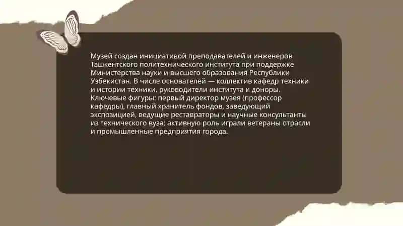 Toshkent Politexnika Muzeyi 4
