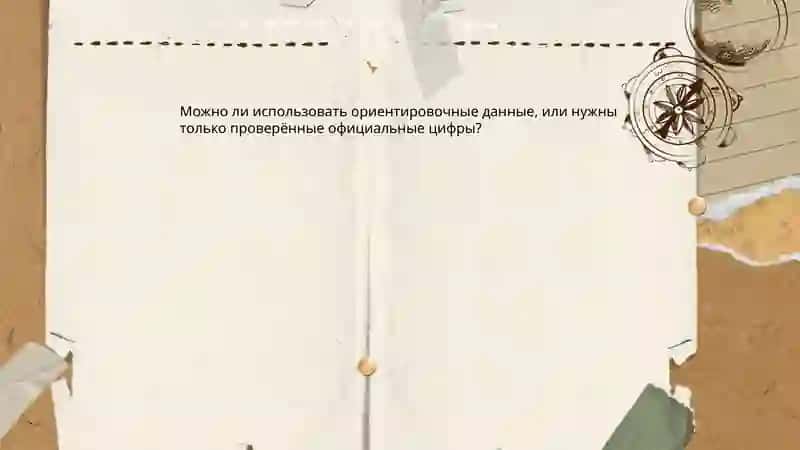 Реформы в сфере образования в Руспублике Узбекистан 4