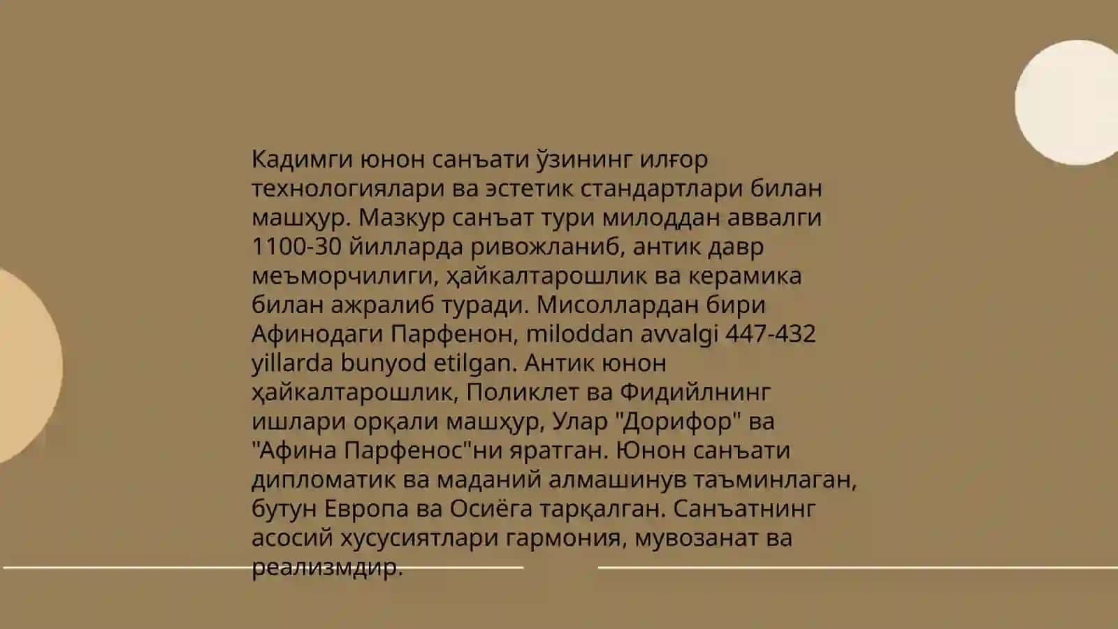 Кадимги Юнонистон маданияти 4