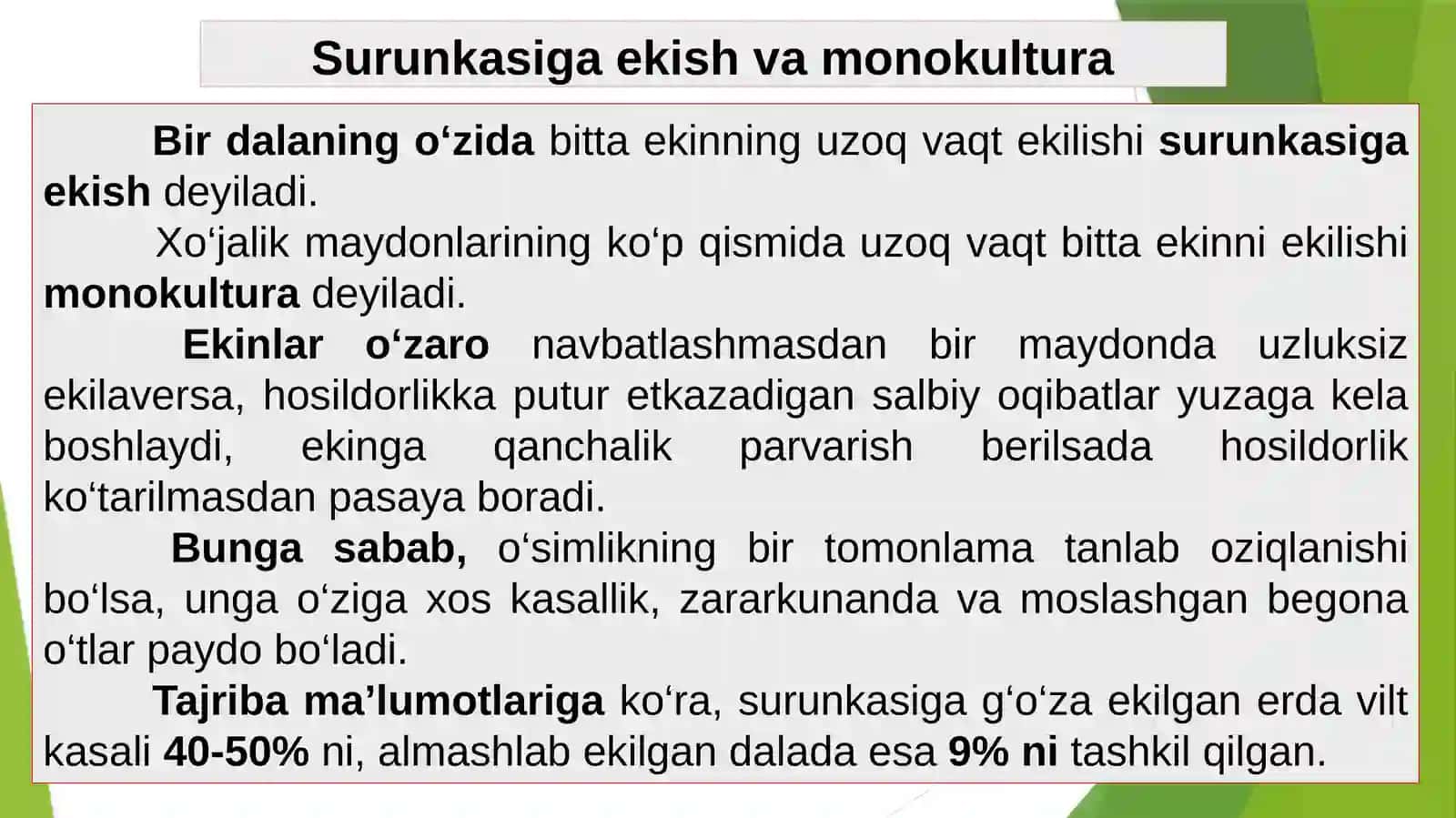 ALMASHLAB EKISH 4