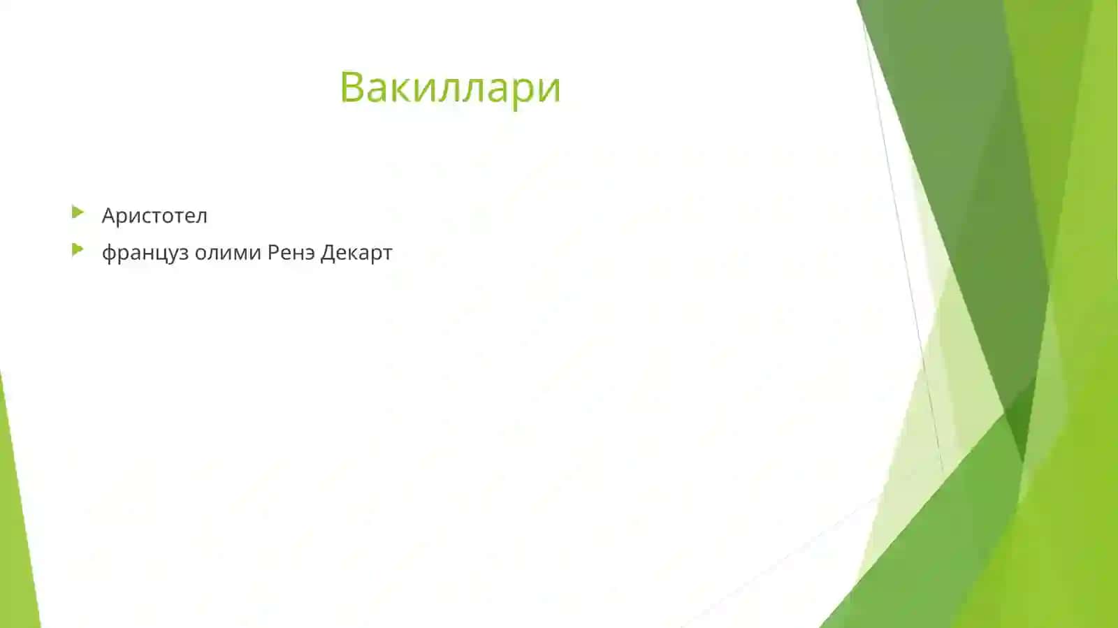 Ирода наазариялари 4