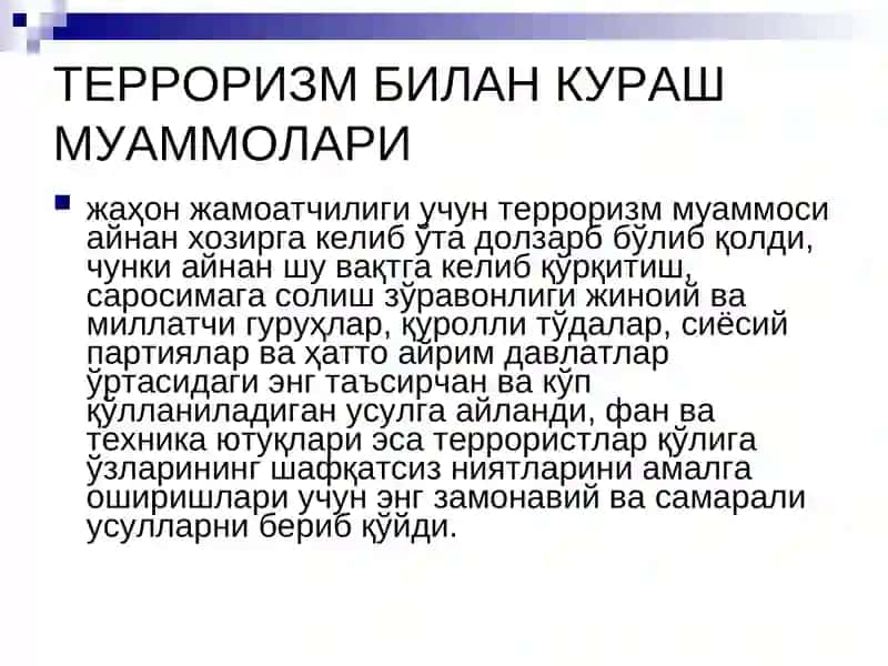 Terrorizm va diniy ekstremizm | ТЕРРОРИЗМ ВА ДИНИЙ ЭКСТРЕМИЗМ 4