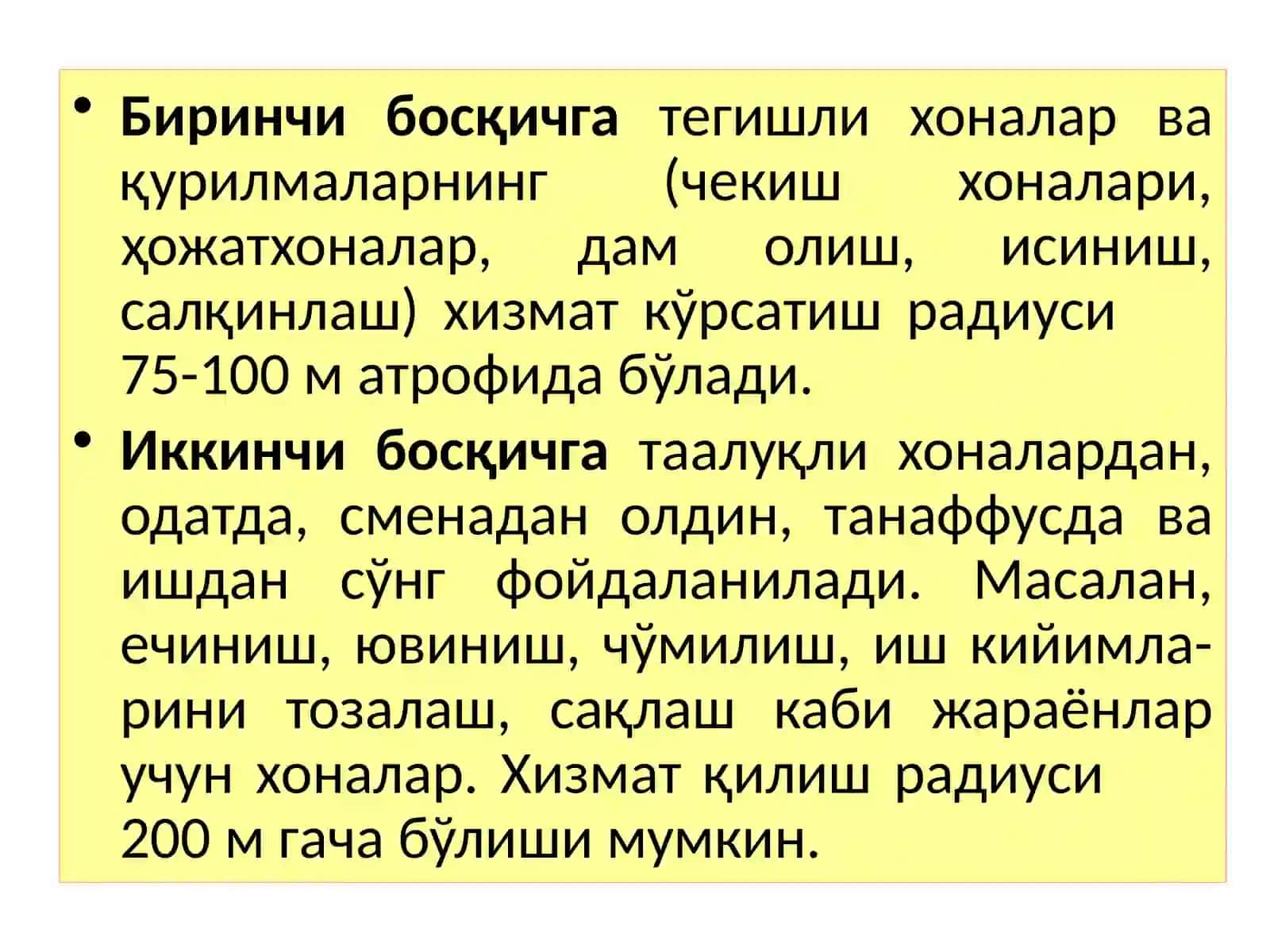 Саноатбиноларинингёрдамчи хоналари ва бинолари 4