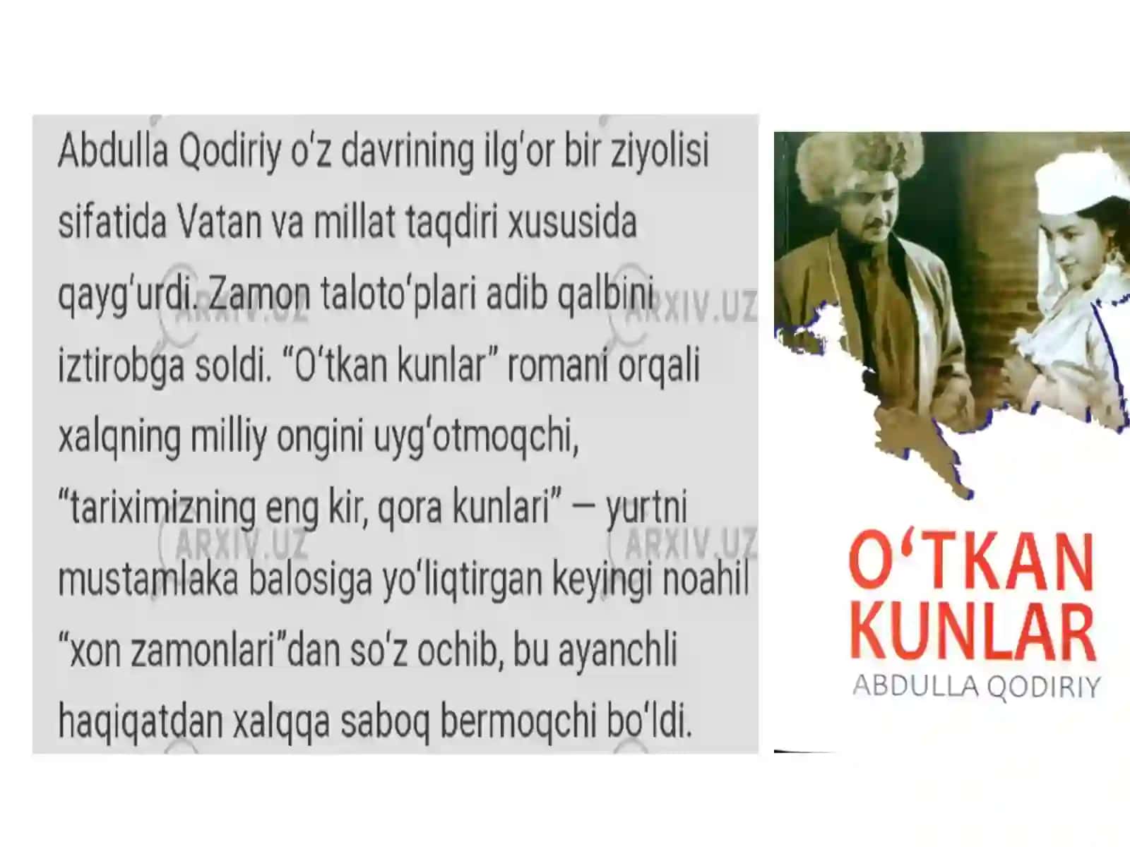 Abdulla Qodiriyning  O'tkan kunlar romani 4