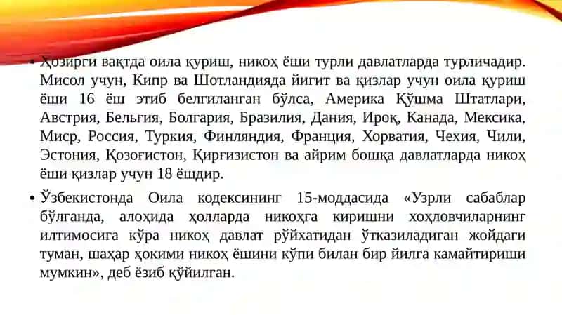 Оила қуриш (никоҳ) ёши хусусида 4