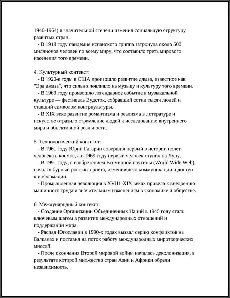Министерство высшего образования, науки и инноваций Республики Узбекистан 4