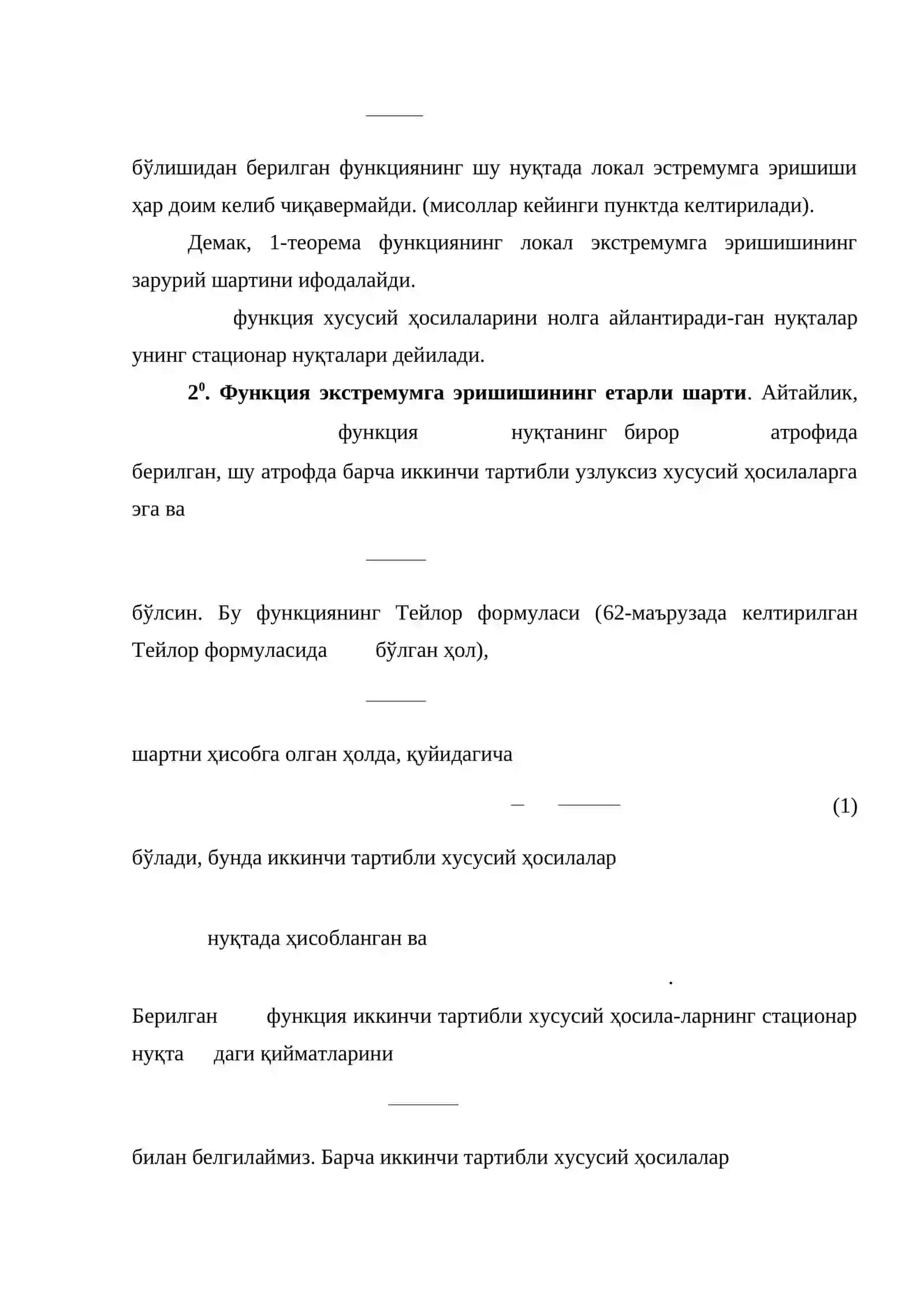 Кўп ўзгарувчили функциянинг экстремумлари 4