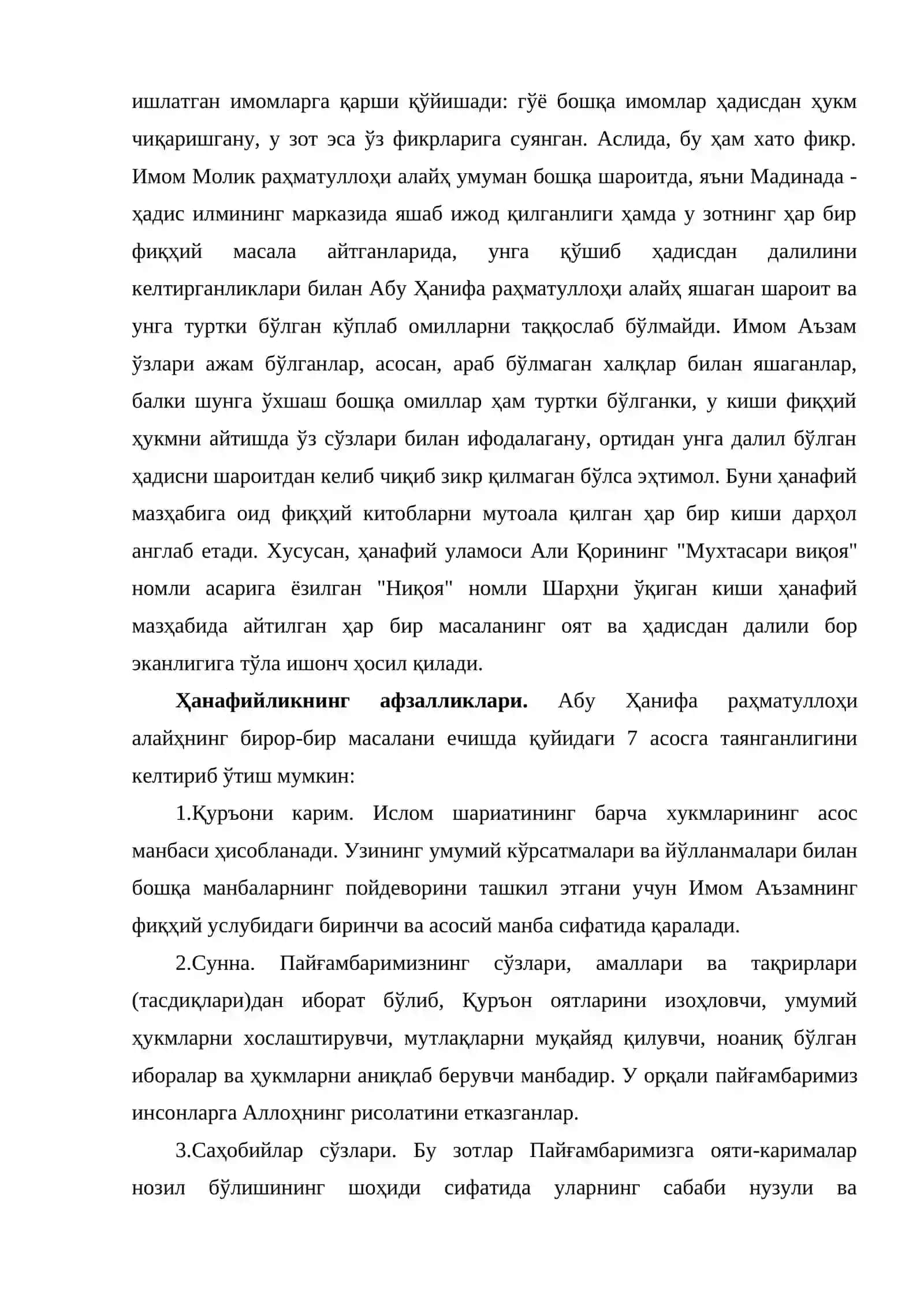 Ҳанафий мазҳаби афзаллиги 4