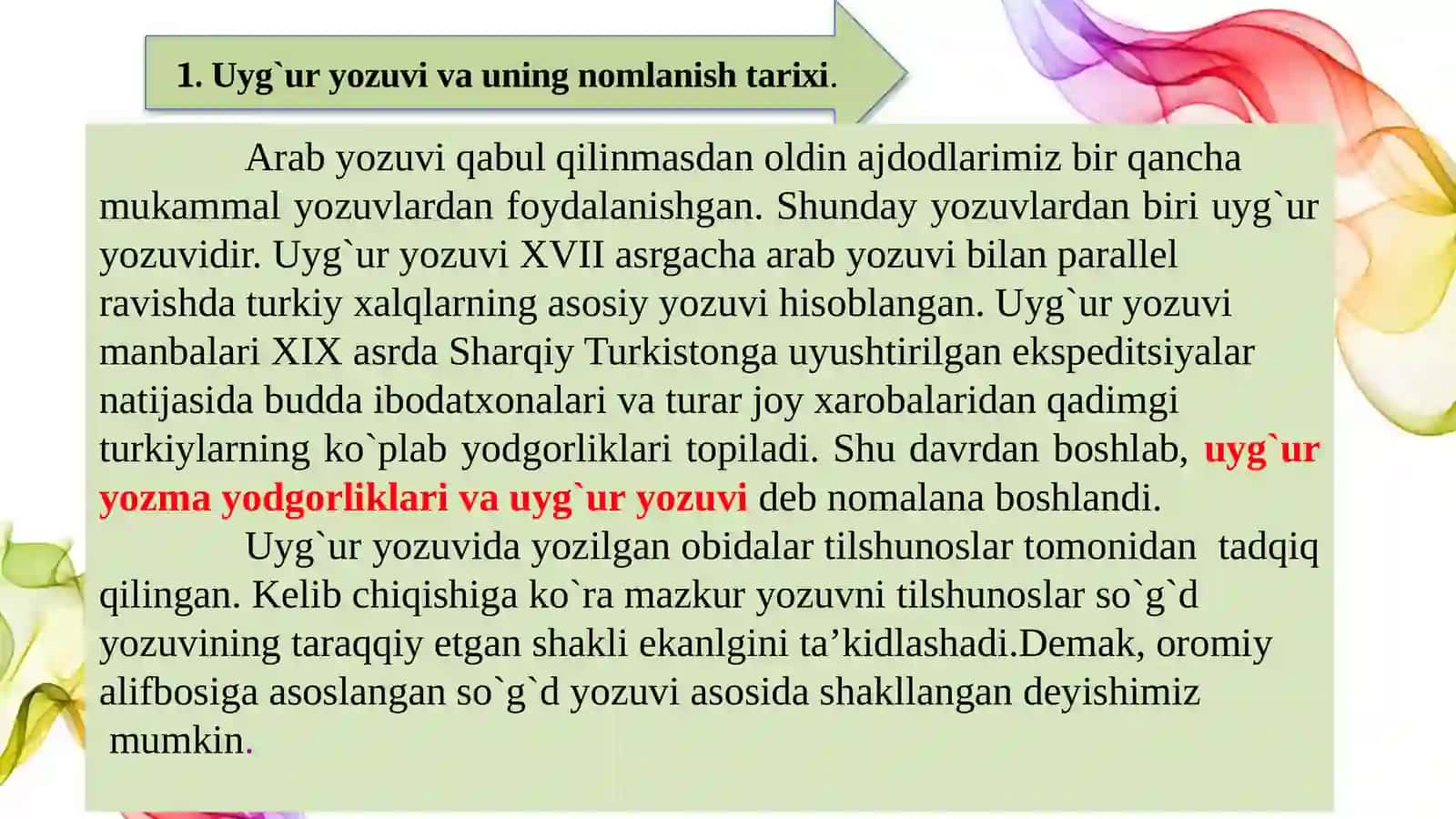 Uyg‘ur yozuvi va uning grafik xususiyatlari 4