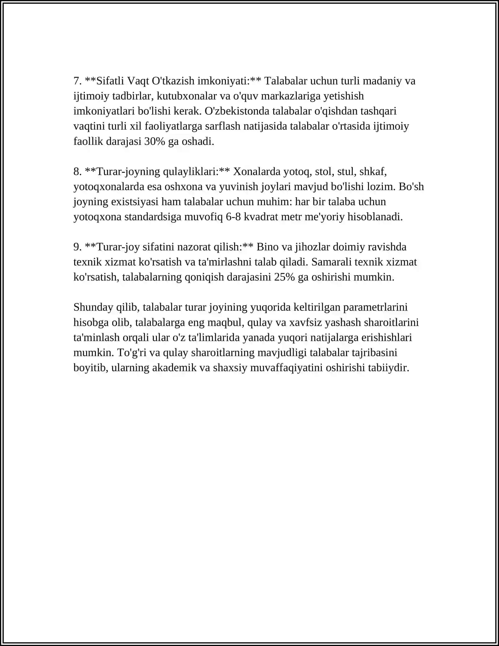 СТУДЕНТЧЕСКОЕ ОБЩЕЖИТИЕ НАШ ВТОРОЙ ДОМ 4