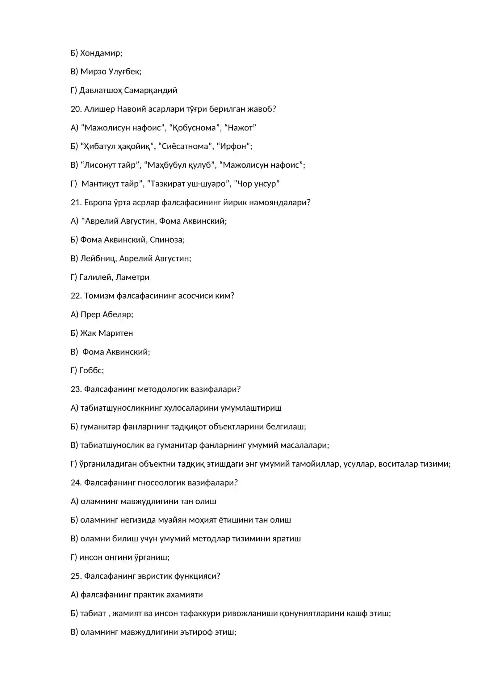 ФАЛСАФА ФАНИДАН ТЕСТ САВОЛЛАРИ 4