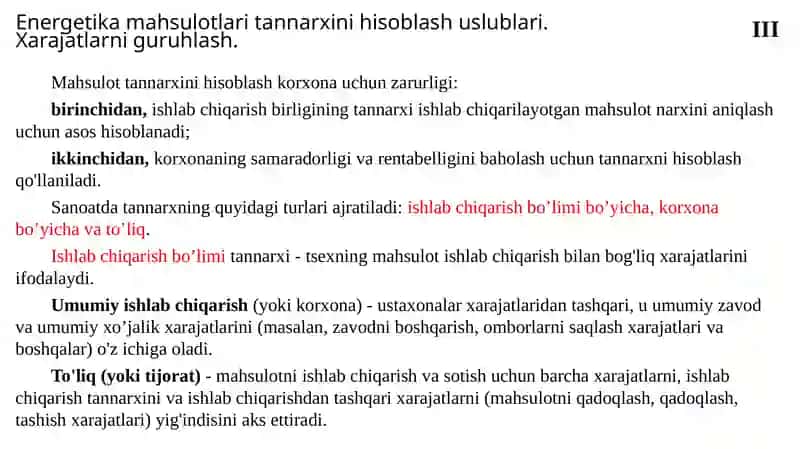 Energetikamahsulotlariningtannarxi 4