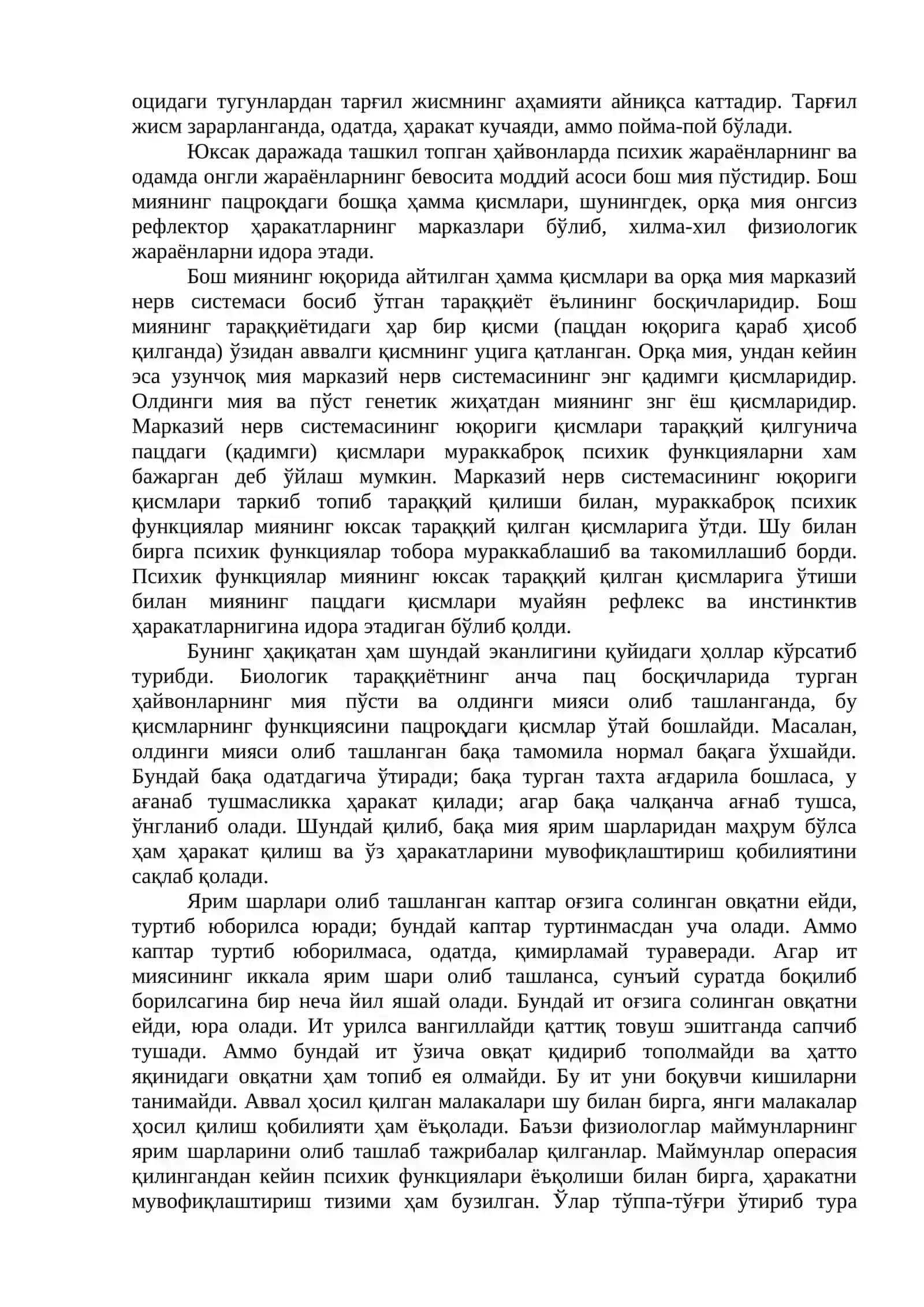 ХУЛҚ-АТВОРНИНГ ПСИХОФИЗИОЛОГИК АСОСИ 4